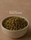 Ingredients (20)