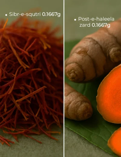 ingredients (24)