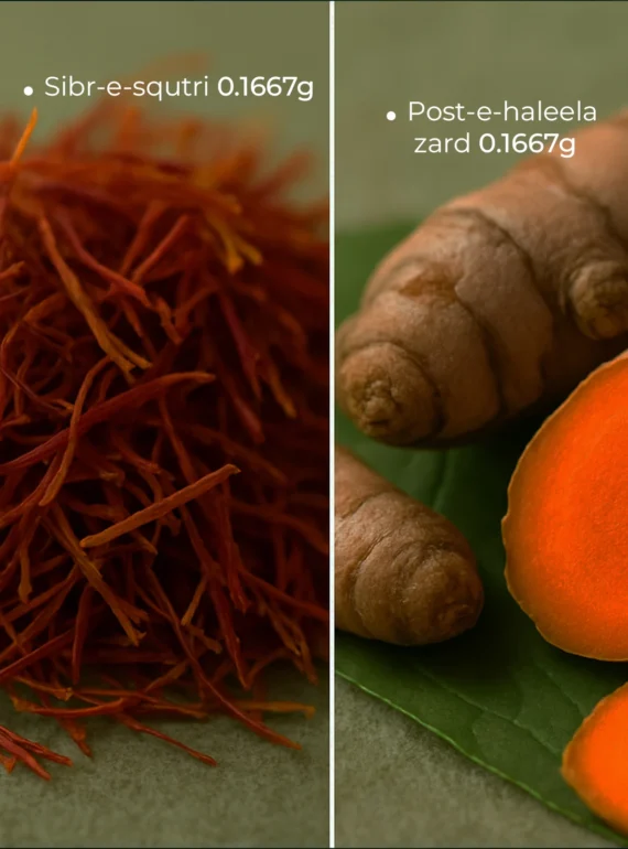 ingredients (24)